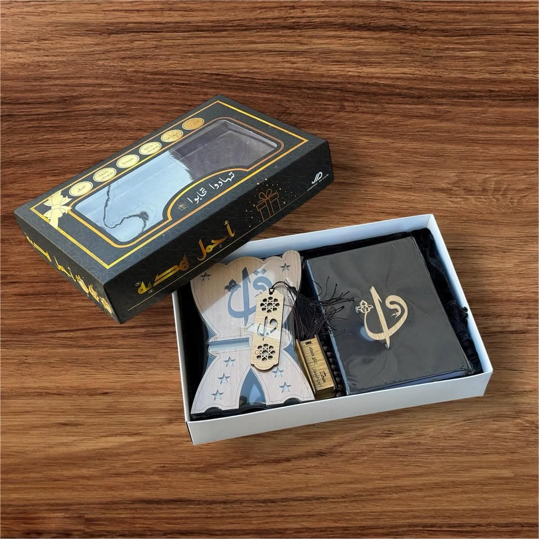 طقم هدايا الزفاف الفاخر 2