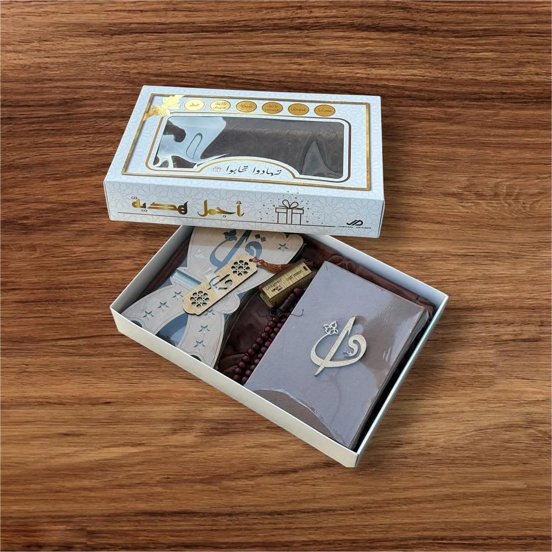 طقم هدايا الزفاف الفاخر 3